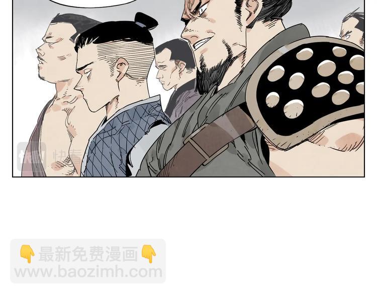 第121话 公平正义(1/2)-第125话