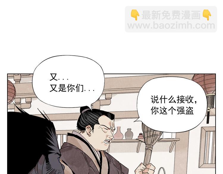 第121话 公平正义(1/2)-第125话