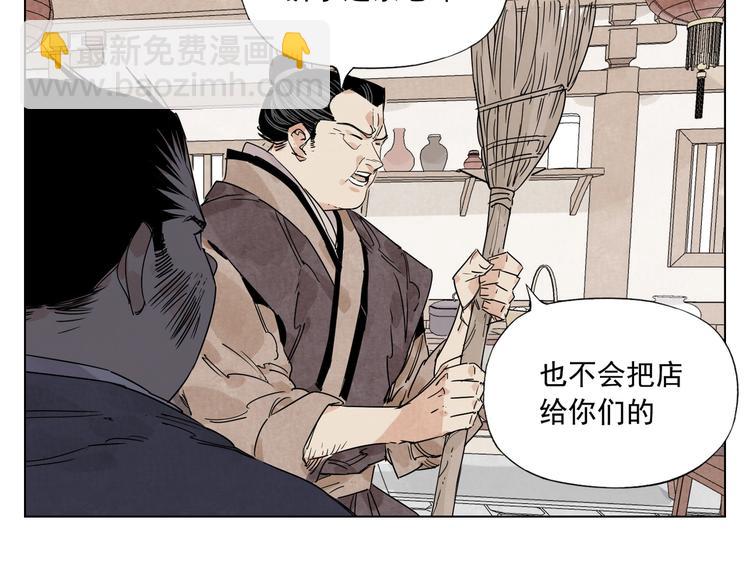 第121话 公平正义(1/2)-第125话