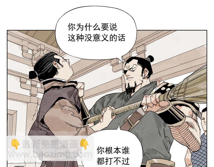 第121话 公平正义(1/2)-第125话