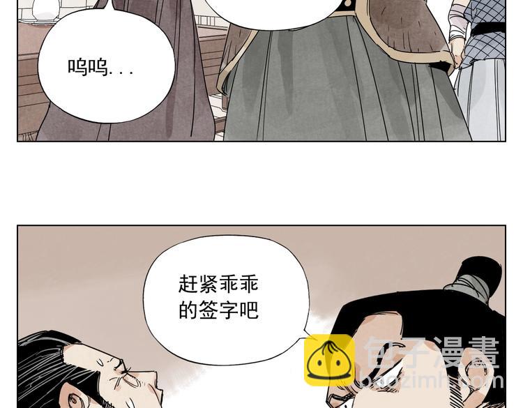 第121话 公平正义(1/2)-第125话