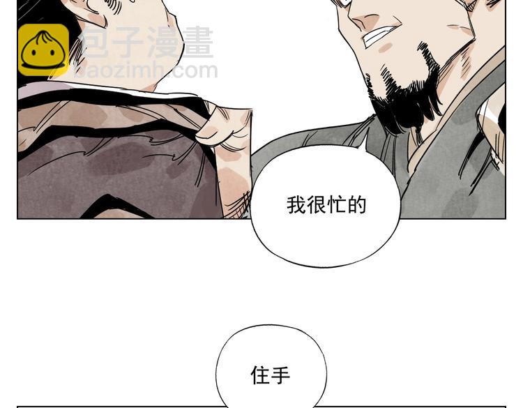 第121话 公平正义(1/2)-第125话