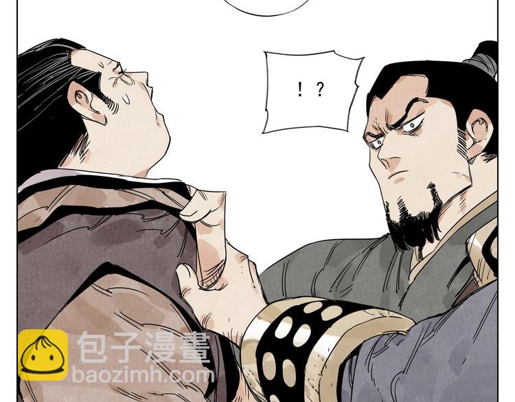 第121话 公平正义(1/2)-第125话