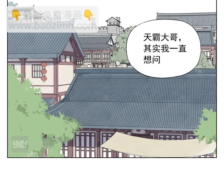 第121话 公平正义(1/2)-第125话