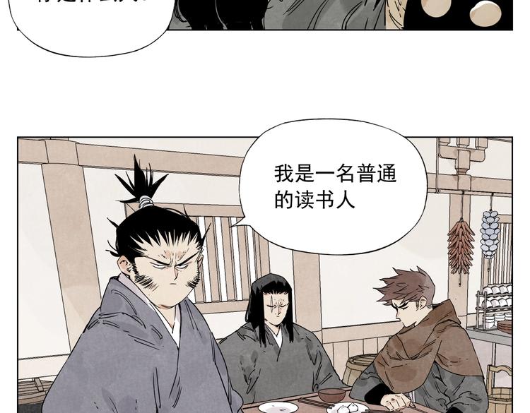 第121话 公平正义(1/2)-第125话