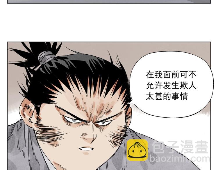 第121话 公平正义(1/2)-第125话