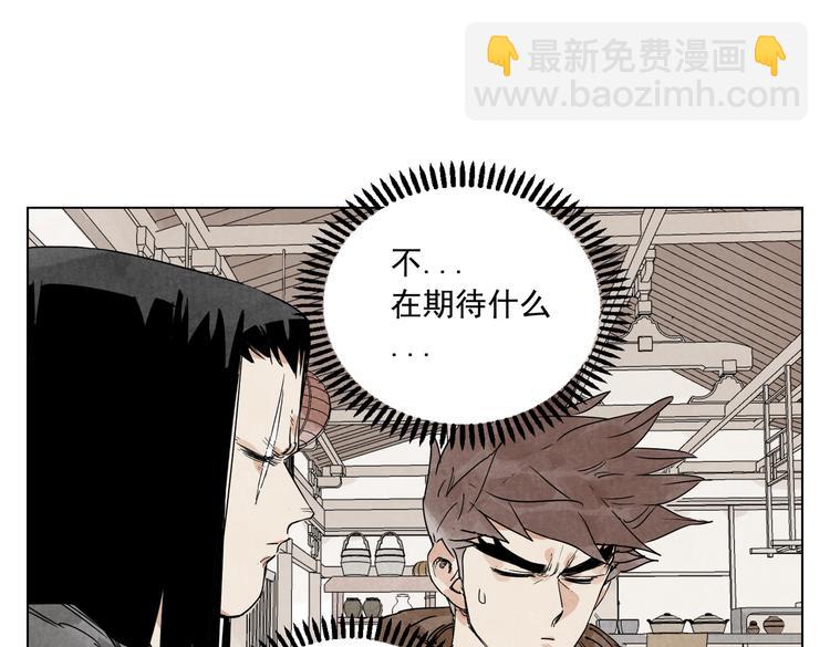 第121话 公平正义(1/2)-第125话