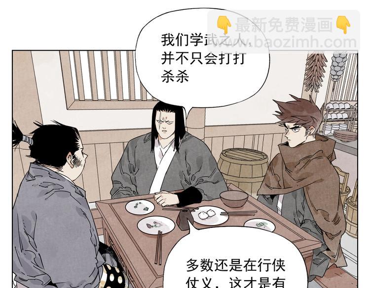 第121话 公平正义(1/2)-第125话