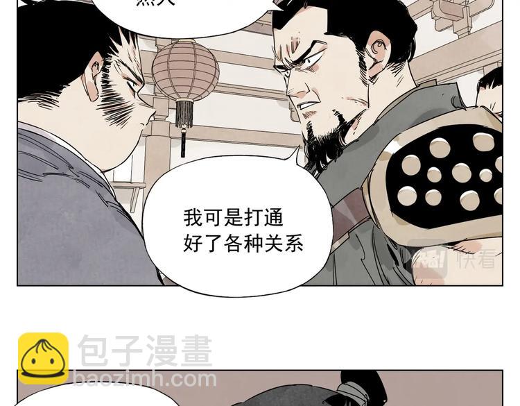 第121话 公平正义(1/2)-第125话