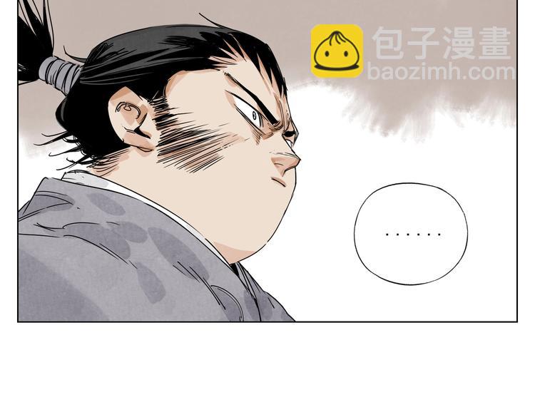 第121话 公平正义(1/2)-第125话