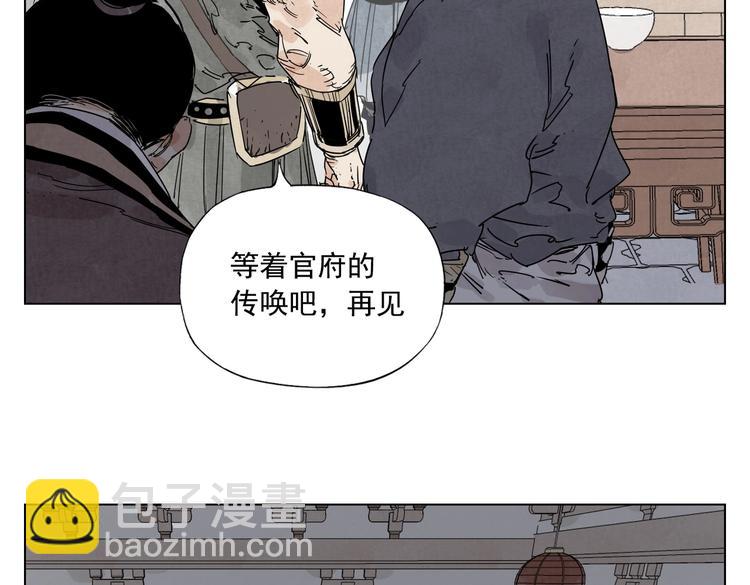 第121话 公平正义(1/2)-第125话