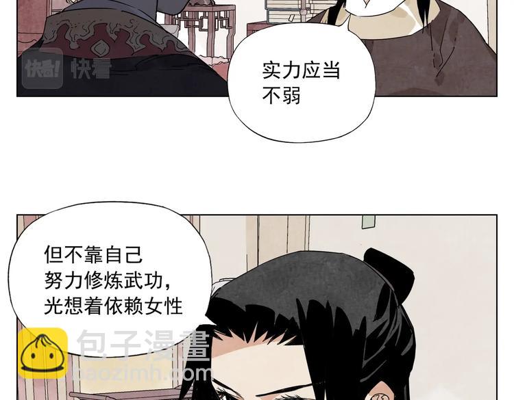 第123话 大事件(1/2)-第127话