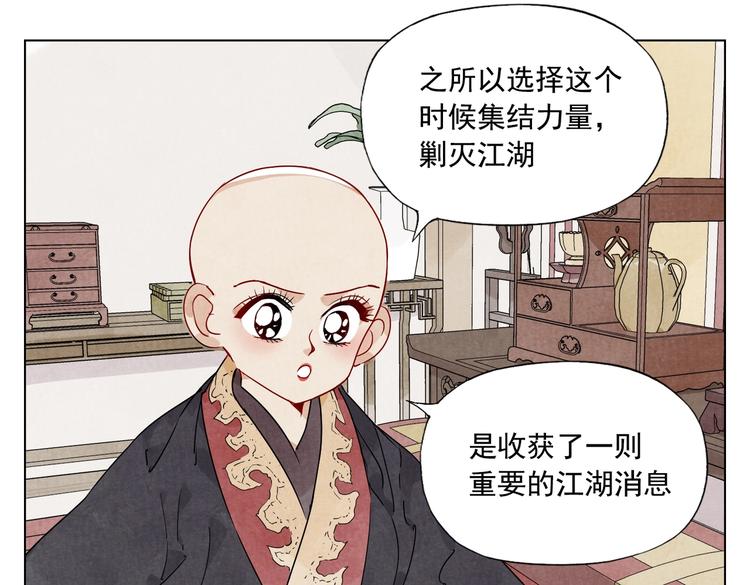 第123话 大事件(1/2)-第127话