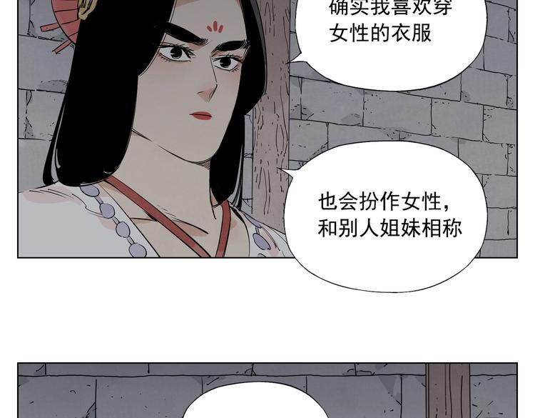 第123话 大事件(1/2)-第127话