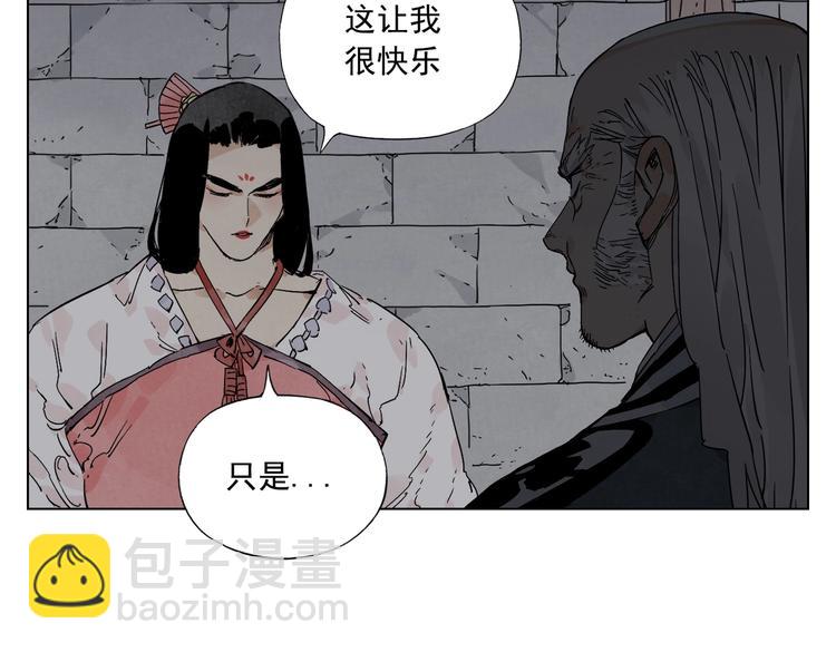 第123话 大事件(1/2)-第127话