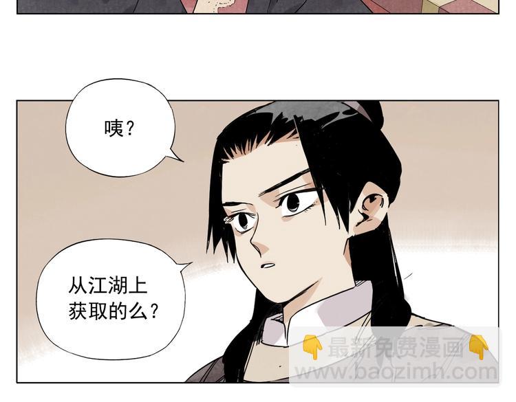 第123话 大事件(1/2)-第127话