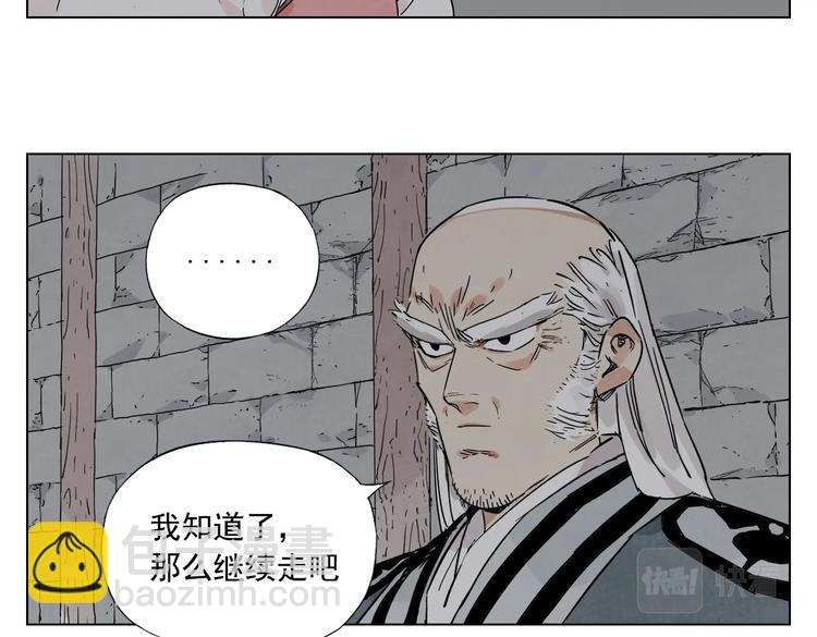 第123话 大事件(1/2)-第127话