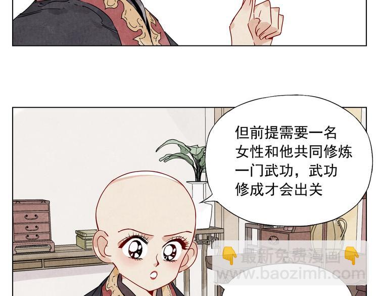 第123话 大事件(1/2)-第127话