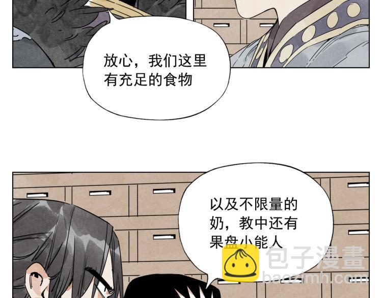 第127话 赌注(1/2)-第131话