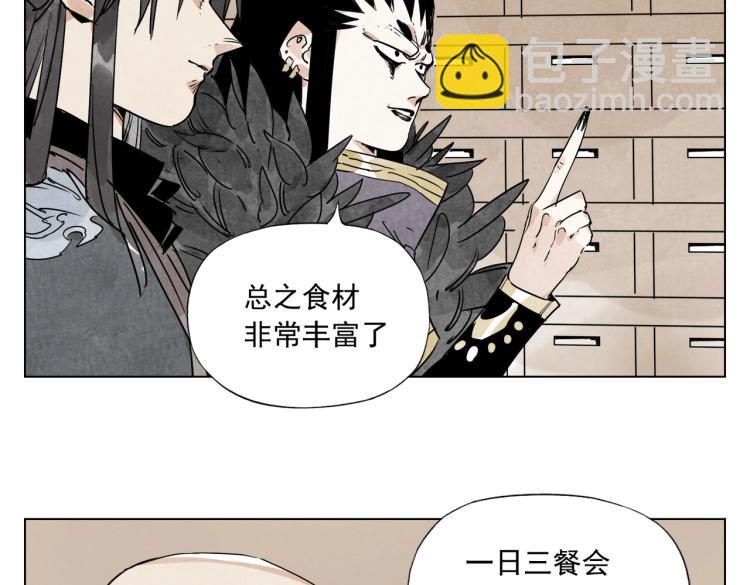 第127话 赌注(1/2)-第131话