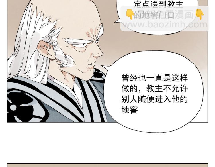 第127话 赌注(1/2)-第131话