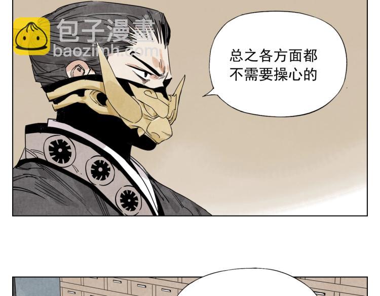 第127话 赌注(1/2)-第131话