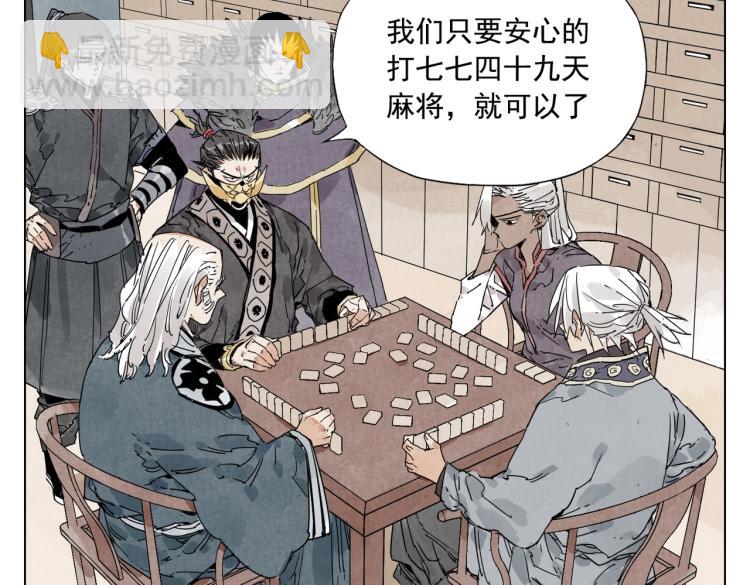 第127话 赌注(1/2)-第131话