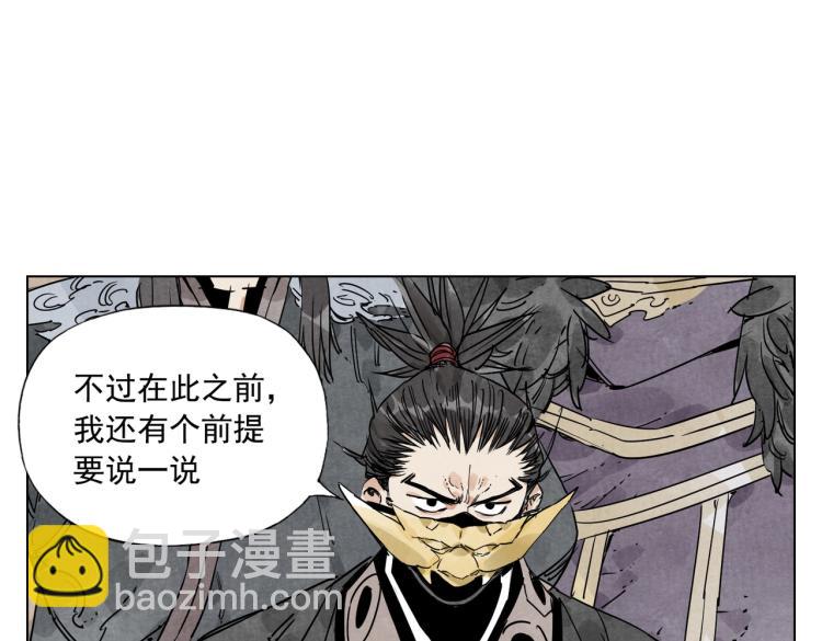 第127话 赌注(1/2)-第131话