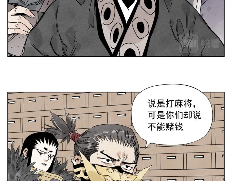 第127话 赌注(1/2)-第131话