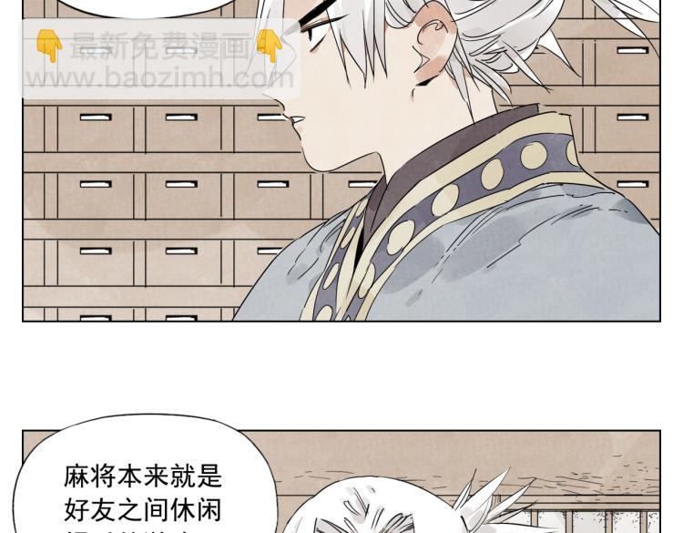 第127话 赌注(1/2)-第131话