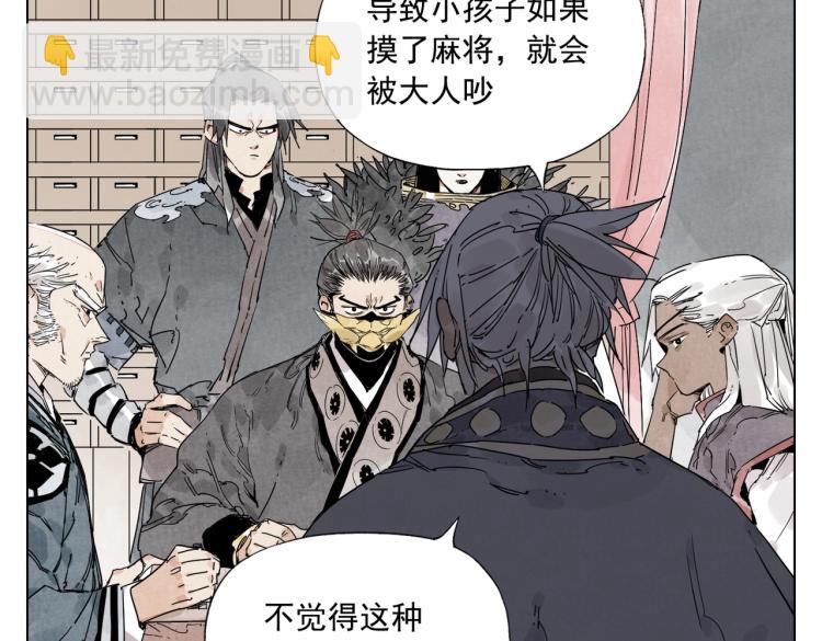 第127话 赌注(1/2)-第131话