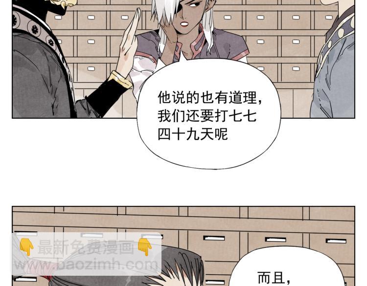 第127话 赌注(1/2)-第131话