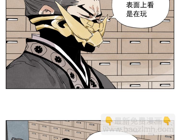 第127话 赌注(1/2)-第131话