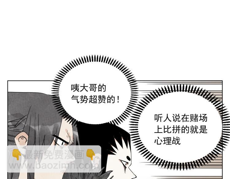 第127话 赌注(1/2)-第131话