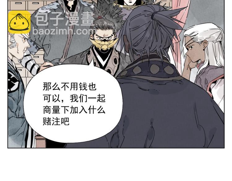 第127话 赌注(1/2)-第131话