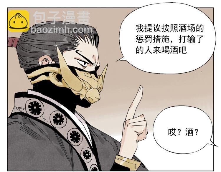 第127话 赌注(1/2)-第131话