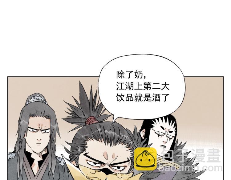 第127话 赌注(1/2)-第131话