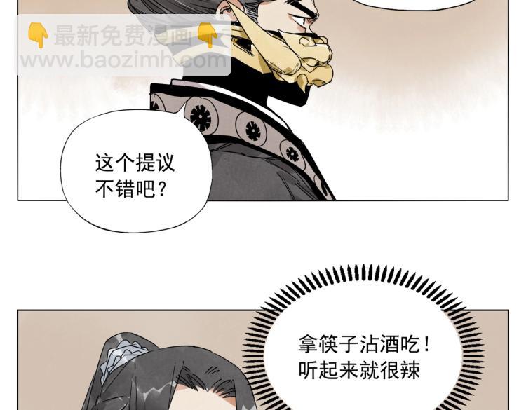 第127话 赌注(1/2)-第131话