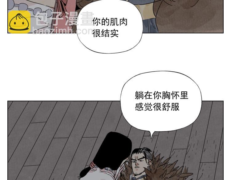 第127话 赌注(1/2)-第131话