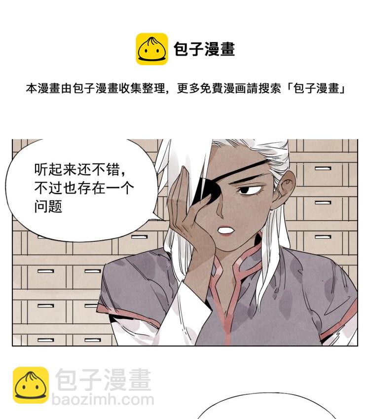 第127话 赌注(1/2)-第131话