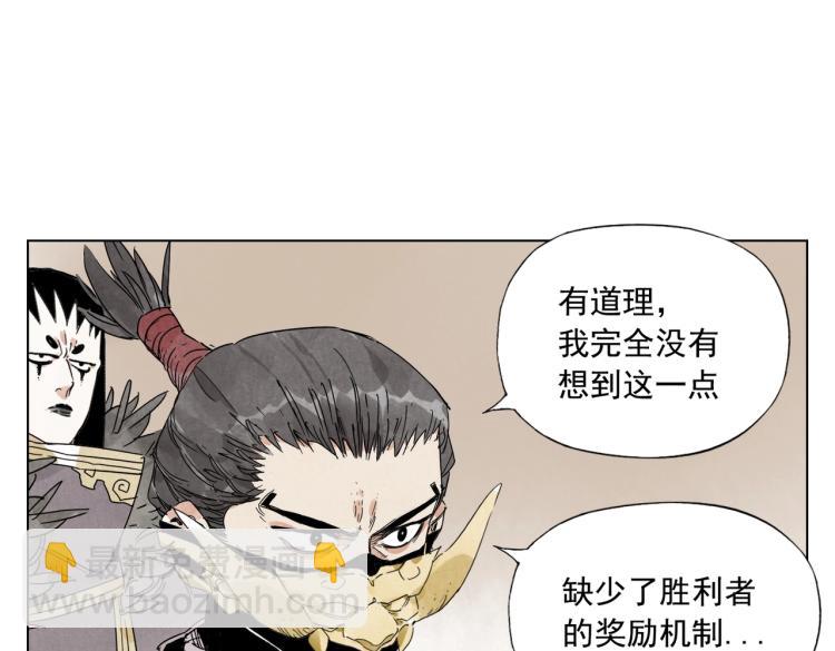 第127话 赌注(1/2)-第131话