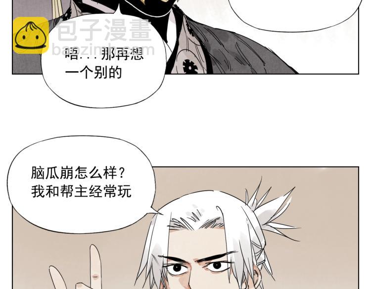 第127话 赌注(1/2)-第131话