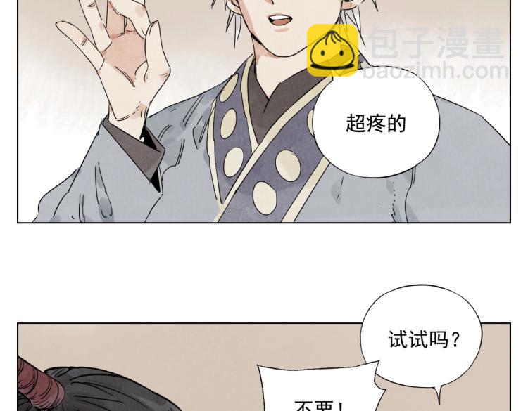 第127话 赌注(1/2)-第131话