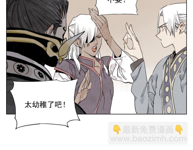 第127话 赌注(1/2)-第131话