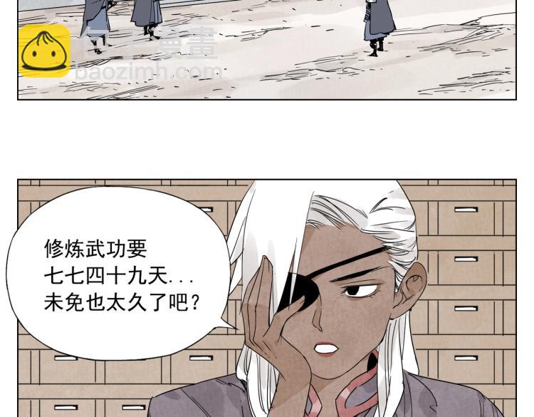 第127话 赌注(1/2)-第131话