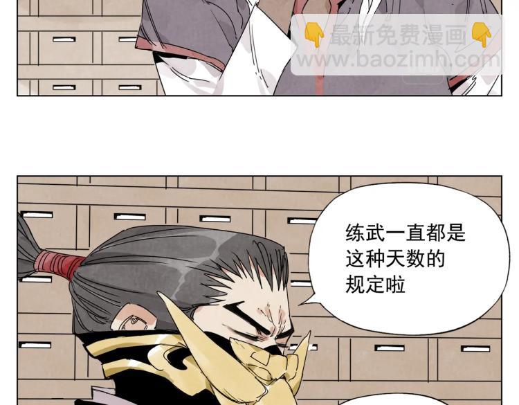 第127话 赌注(1/2)-第131话