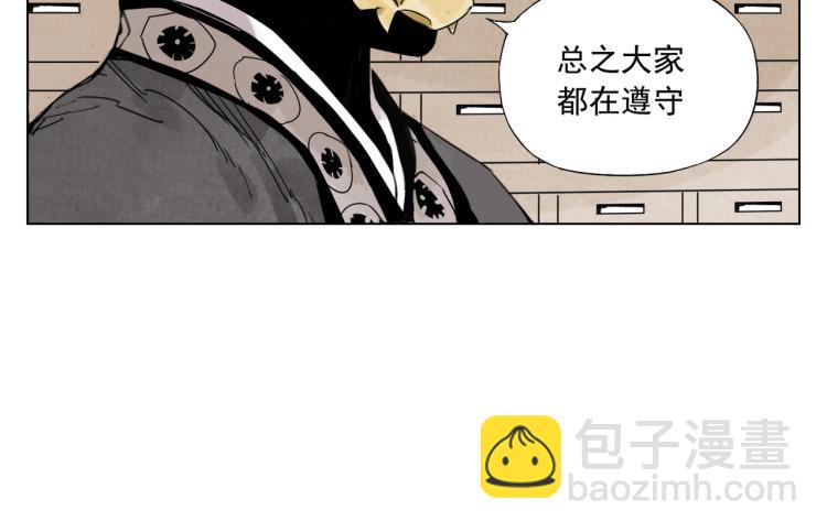 第127话 赌注(1/2)-第131话