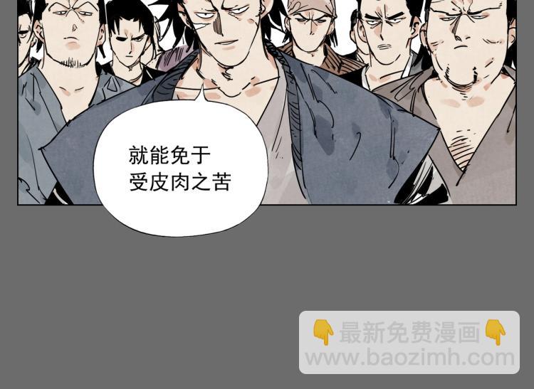 第129话 煽动(1/2)-第133话