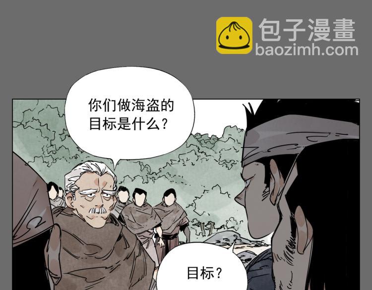 第129话 煽动(1/2)-第133话