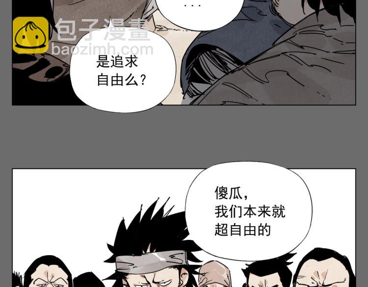 第129话 煽动(1/2)-第133话